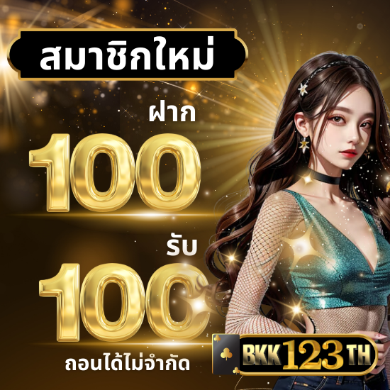 bkk123th